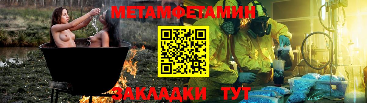 АМФ 98% Вышний Волочёк