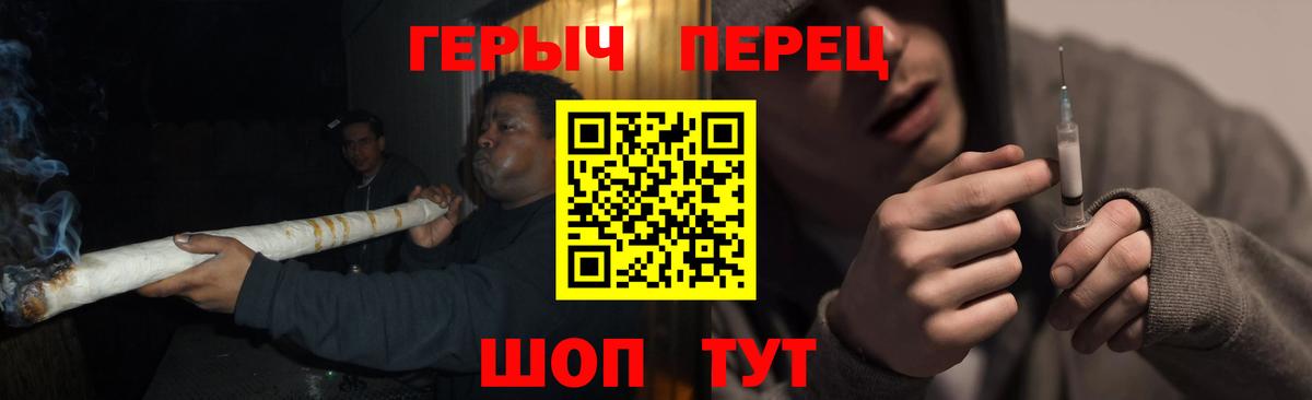 Вышний Волочёк  Героин герыч  Вход с VPN 