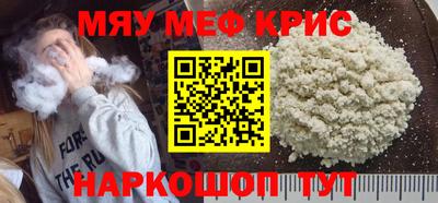соль ск Аргун