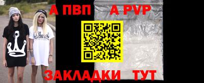 соль ск Аргун