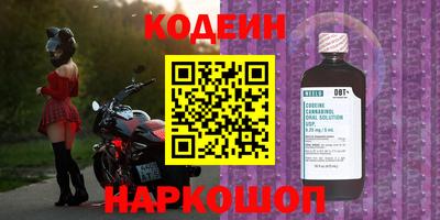 каннабис Апшеронск