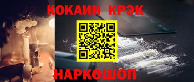соль ск Аргун