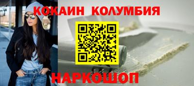 каннабис Апшеронск