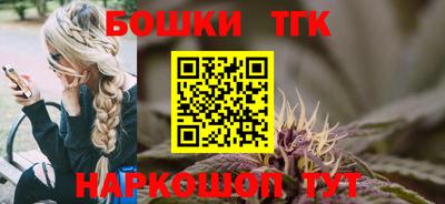 соль ск Аргун