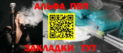 соль ск Аргун