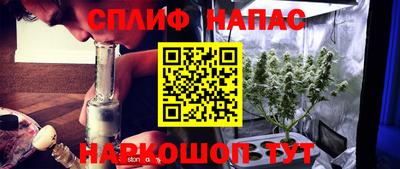 каннабис Апшеронск