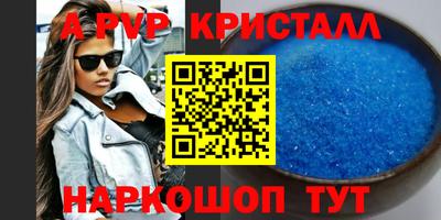 каннабис Апшеронск