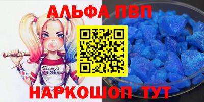 каннабис Апшеронск