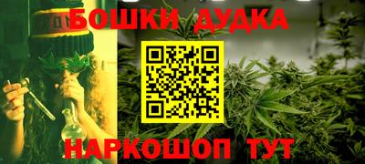 каннабис Апшеронск