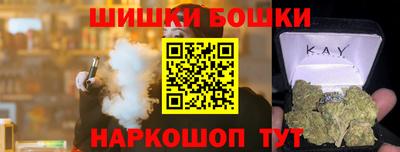 соль ск Аргун