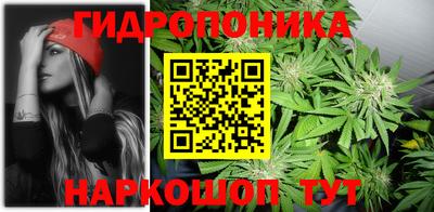 каннабис Апшеронск
