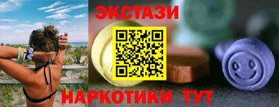соль ск Аргун