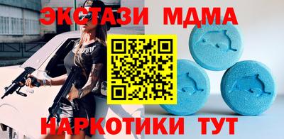 марки nbome Лесосибирск