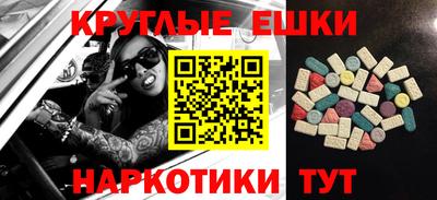 альфа пвп Апрелевка