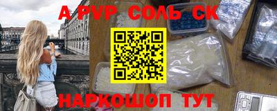 каннабис Апшеронск