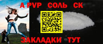 каннабис Апшеронск