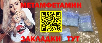 альфа пвп Апрелевка