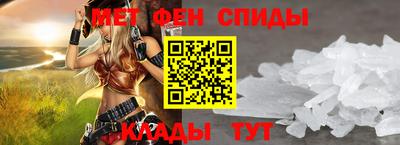 соль ск Аргун