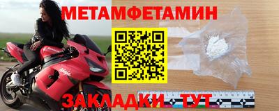 альфа пвп Апрелевка