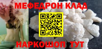 каннабис Апшеронск