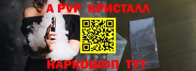 соль ск Аргун
