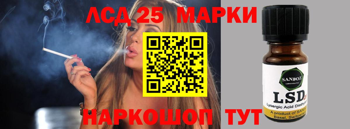 ЛСД экстази кислота  Вход с VPN  ЛСД экстази  Лсд 25 экстази ecstasy  Вышний Волочёк 