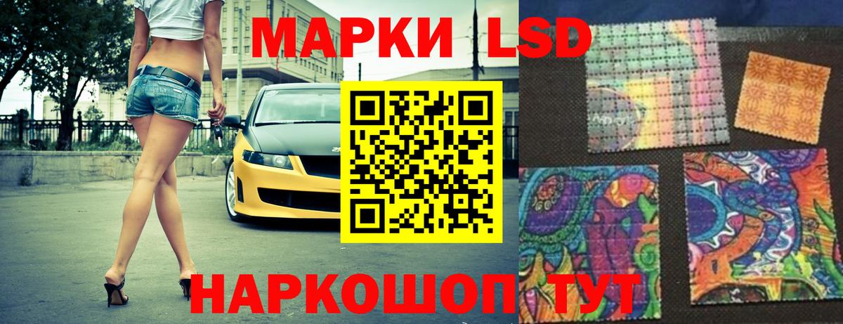 ЛСД экстази ecstasy Вышний Волочёк