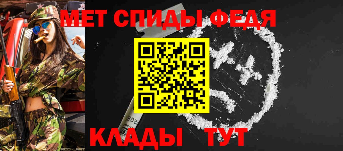 Метамфетамин мет  Метамфетамин мет  Вышний Волочёк  Вход с VPN 