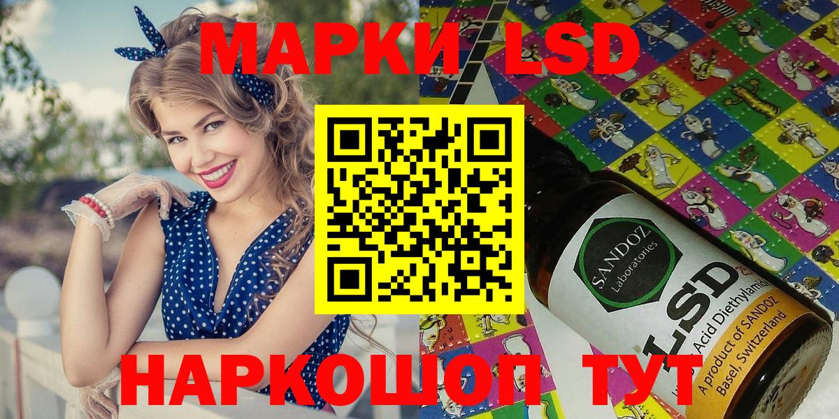 Марки NBOMe  Марки N-bome 1500мкг  Вход с VPN  Вышний Волочёк 