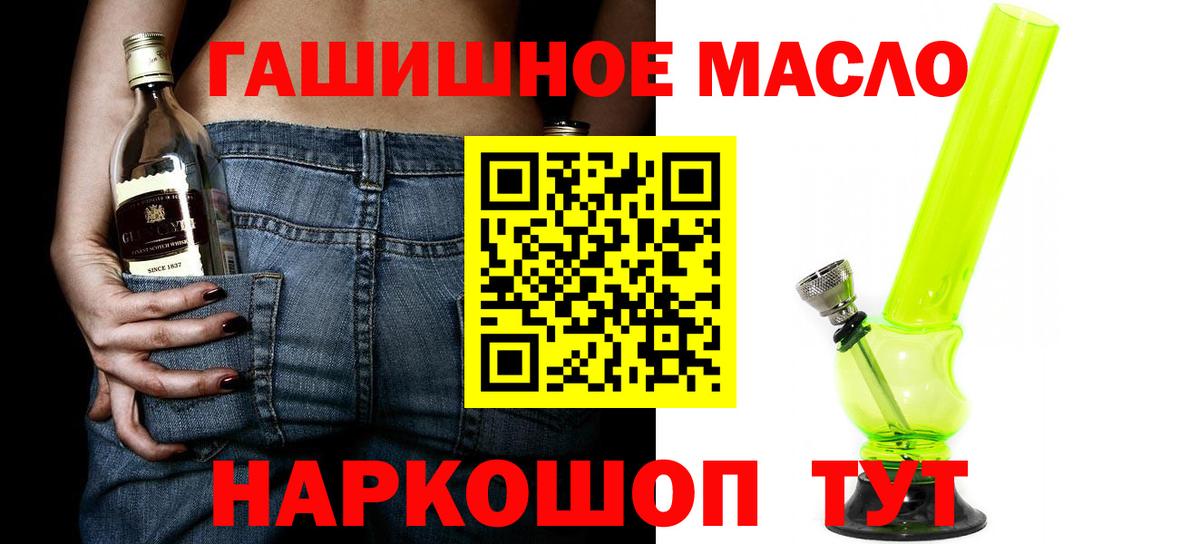 Как найти наркотики?  Alpha-PVP СК кристаллы  ГАШИШ  КОКАИН  Вышний Волочёк  МАРИХУАНА  МДМА  Меф МЯУ МЯУ кристаллы  Вход с VPN 