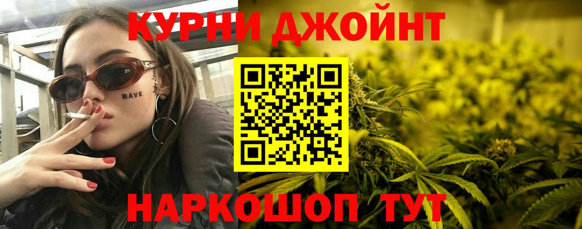 Шишки марихуана VHQ  Вход с VPN  Вышний Волочёк  МАРИХУАНА VHQ  Шишки марихуана SATIVA & INDICA 